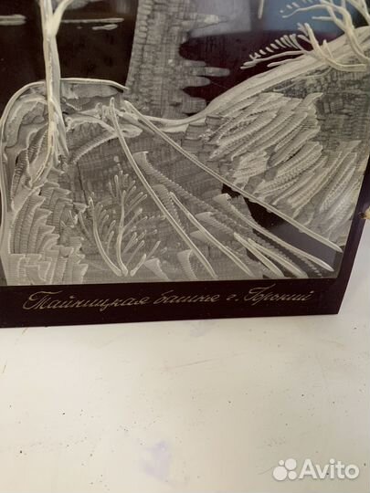 Интерьерная картина СССР