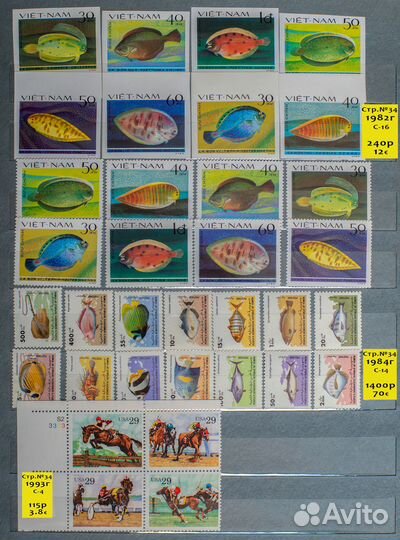 Марки почтовые иностранные. Фауна 4