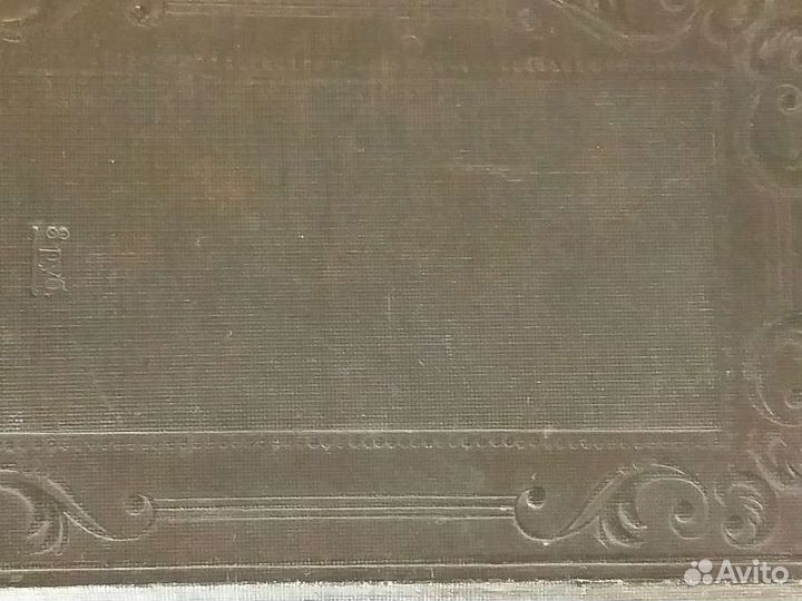 А.С. Пушкин. 5-й том собрания сочинений 1947 г