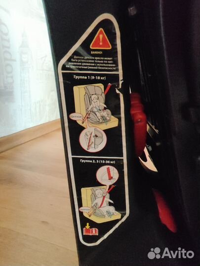 Детское автокресло HB 9 до 36 кг