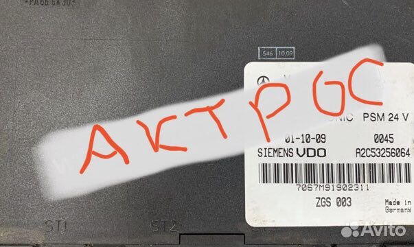 Блoк упрaвления рsм Mерседеc Мerсedes