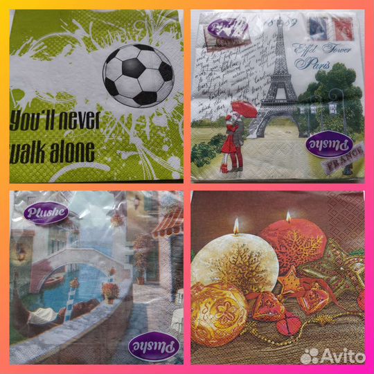 Салфетки бумажные для декупажа и бытовых нужд