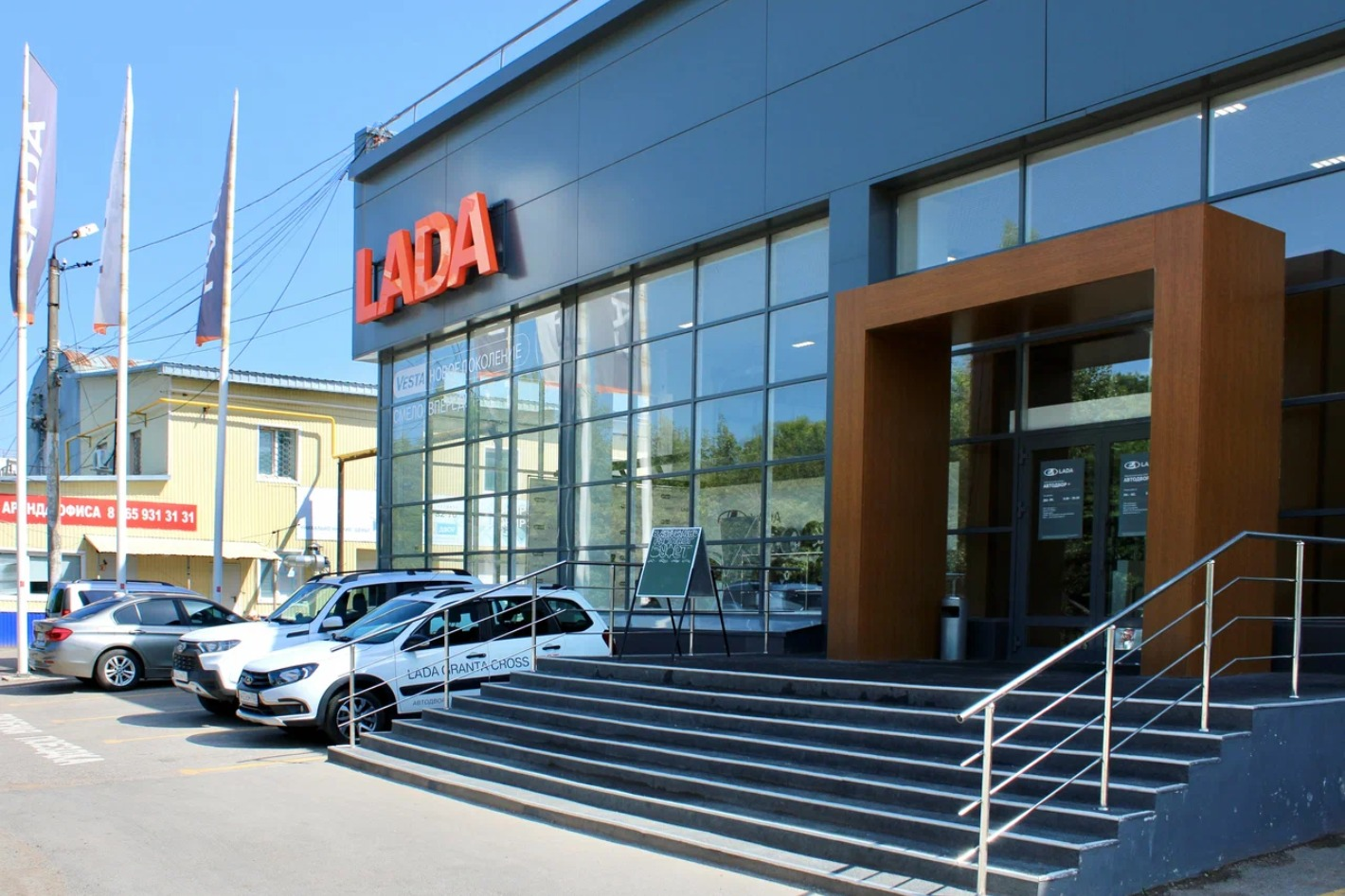 Автодвор+ (официальный дилер LADA в Уфе). Профиль пользователя на Авито