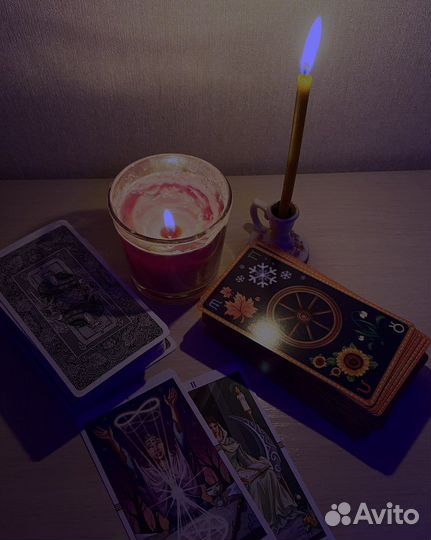 Гадание на картах таро