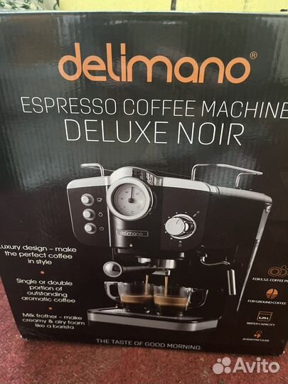 Кофемашина delimano