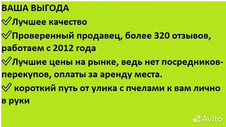 Мед подсолнечника из улика доставкой 0 рубл