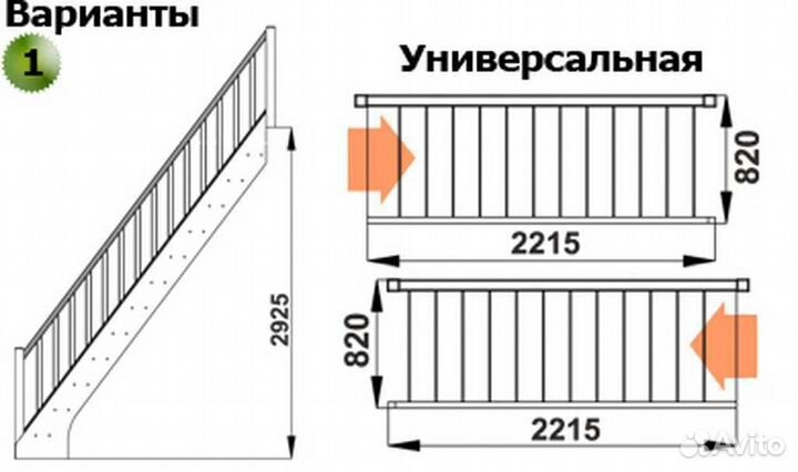 Лестница деревянная лс-10у