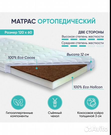 Детская кроватка трансформер+матрас+бортики