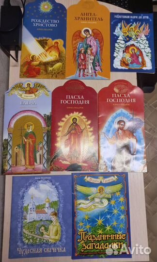 Детская литература