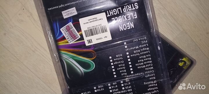 Светодиодная лента 5 метров цвет красный