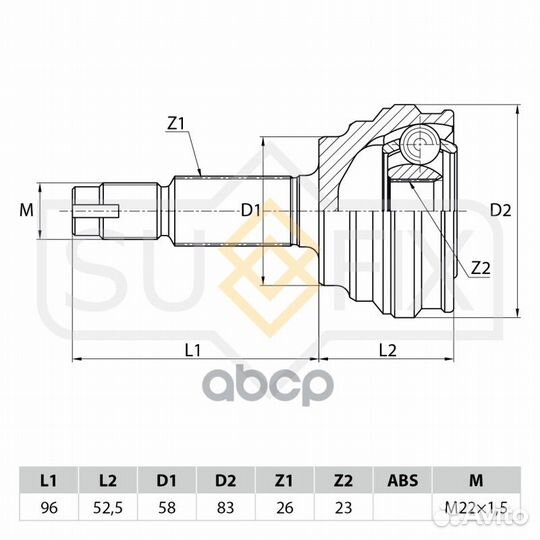Шрус наружный перед прав/лев ST1104 sufix