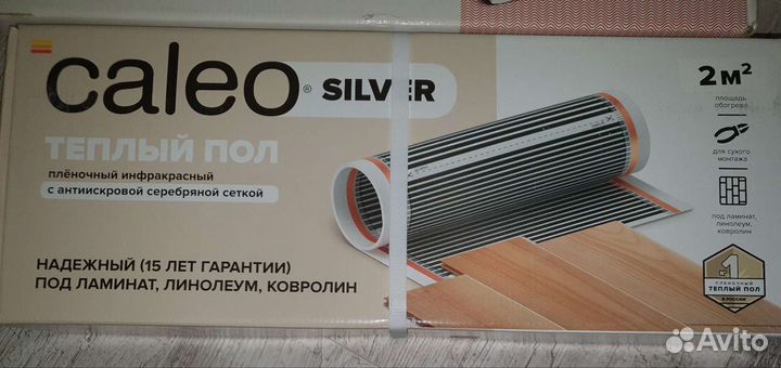 Тёплый плёночный пол caleo