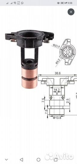 Коллектор генератора ваз Bosh гранта, калина