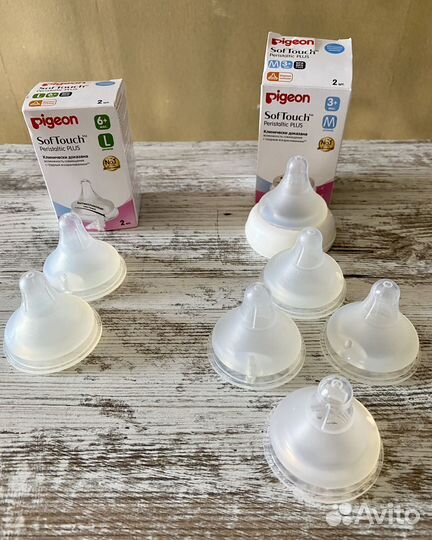 Соски бутылочные pigeon