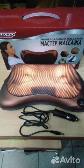 Подушка-массажор с подогревом