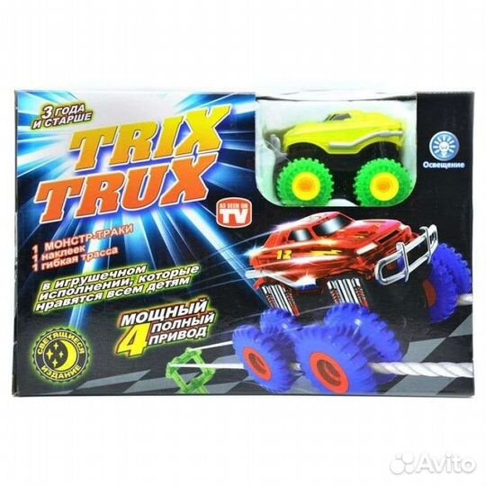 Автотрек игрушечный