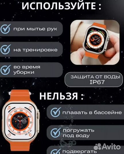 Смарт часы 9 Ultra