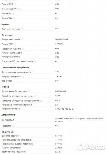 Acer Nitro XV340CKPbmiipphzx черный