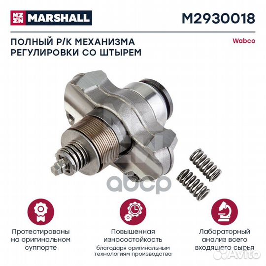Р/к суппорта регулировочный механизм + 2 пружи