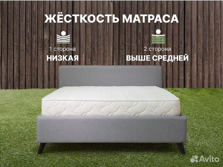 Матрас Элемент Мемо хард