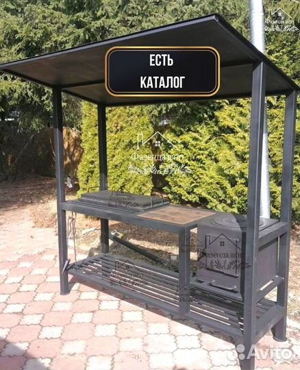 Мангал лофт в наличии