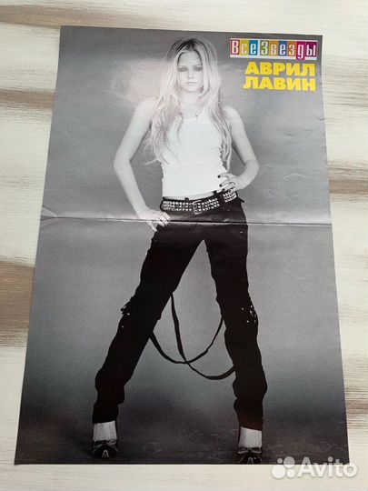 Постеры Аврил