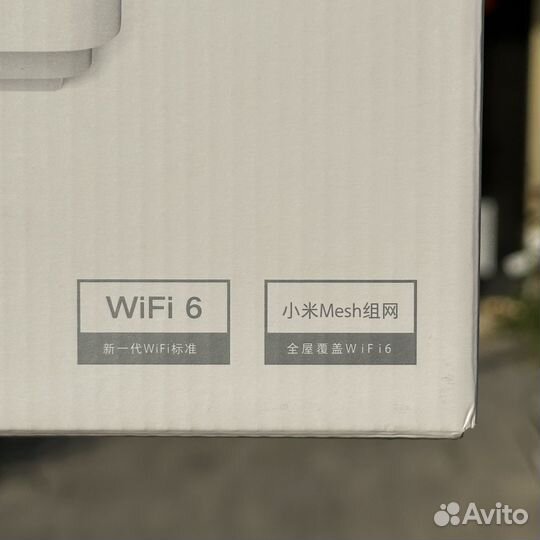 Wi-Fi Роутер Xiaomi Redmi AX5400 Wi-Fi 6