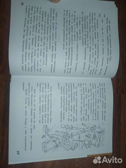 Бенедикт Салонов: