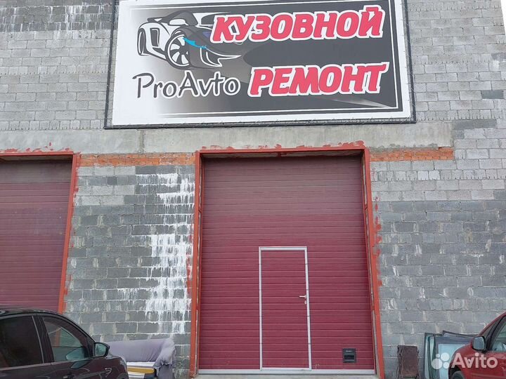 Покраска автомобиля
