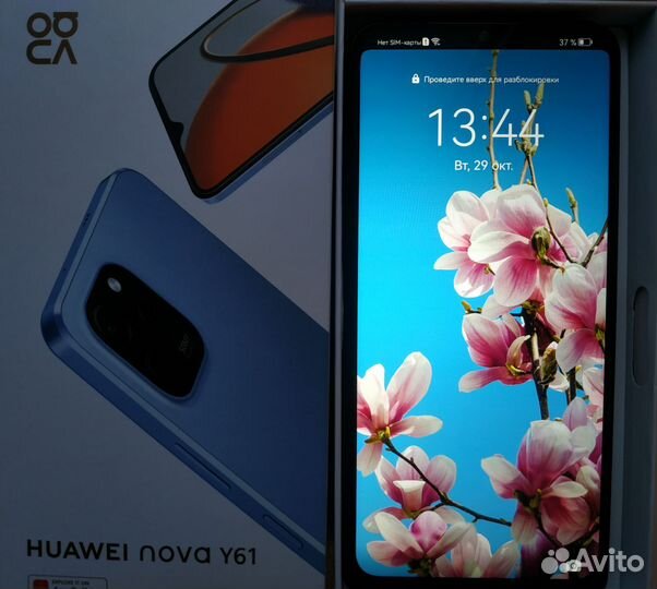 HUAWEI nova Y61, 4/128 ГБ