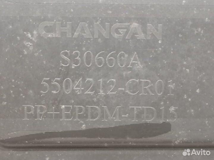 Защита двигателя Changan Uni-K 2020-Н.в