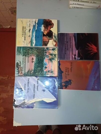 XX век: Путешествия, Открытия, Исследования