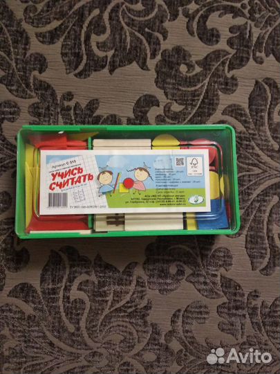 Касса цифр и счетного материала