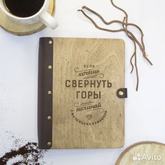 Блокнот в деревянной обложке с кожаным переплетом