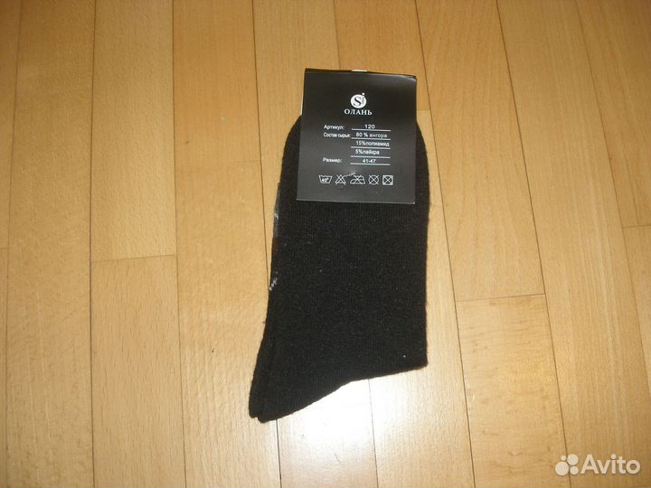 Новые носки из ангоры р-р 41-47 и термоноски 43-46