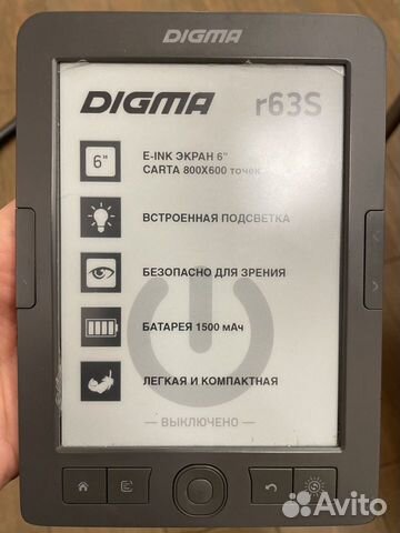 Digma r63s дисплей совместимость