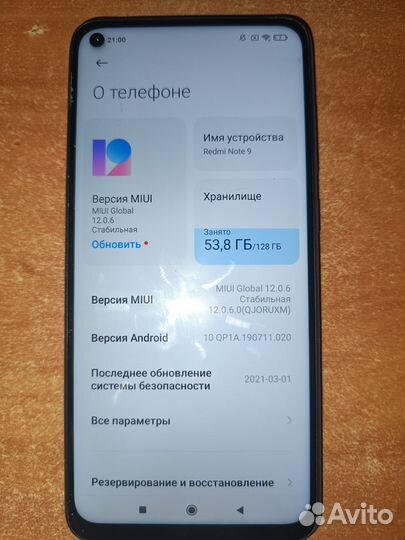 Xiaomi Redmi Note 9, 4/128 ГБ