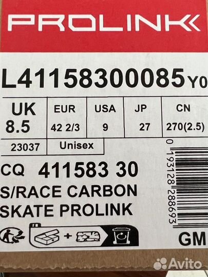 Лыжные ботинки salomon S/Race Carbon Skate Prolink