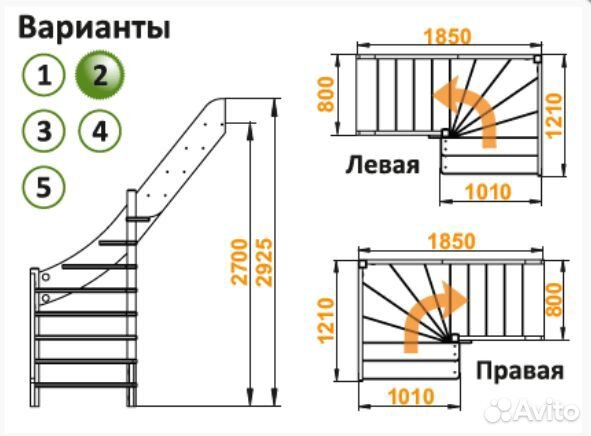 Лестница лс-92М/2 П, сосна (2 уп)