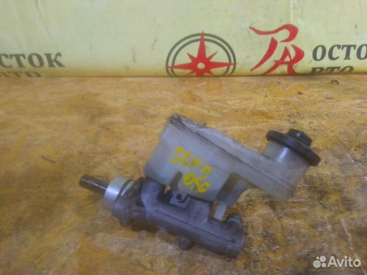 Главный тормозной цилиндр