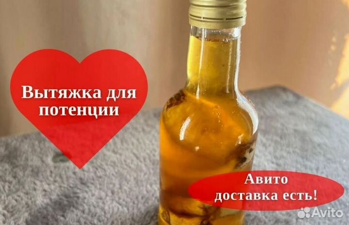 Вытяжка для тебя