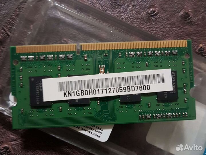 Оперативная память ddr3
