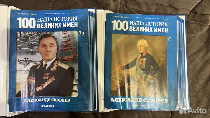 Коллекция журналов 