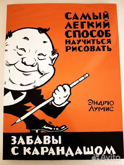 Книга по рисованию