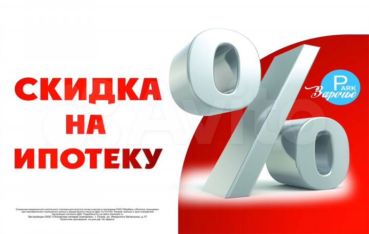 1-к. квартира, 36,2 м², 3/13 эт.