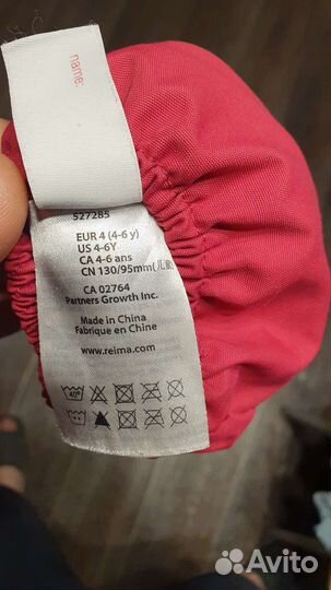 Детская шапка и варежки Reima