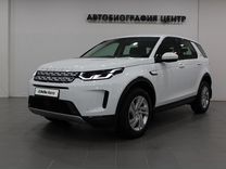 Land Rover Discovery Sport 2.0 AT, 2022, 47 556 км, с пробегом, цена 4 790 000 руб.