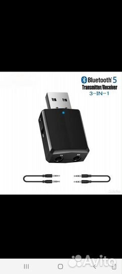 Адаптеры, кабели