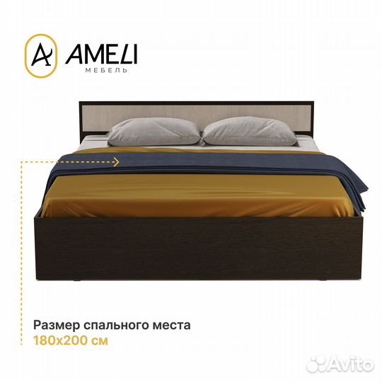 Кровать двуспальная 180, фиеста, Венге-Дуб