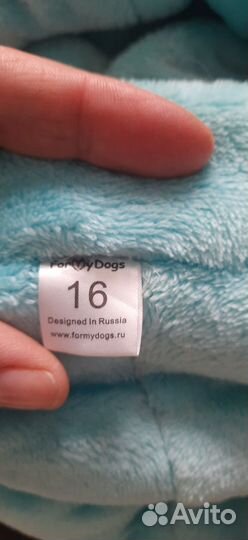 Комбинезон зимний тёплый formydogs для кобеля